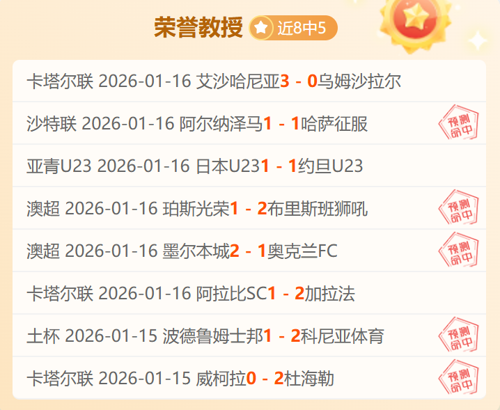 巴拉圭对阵,智利半场综,卢卡斯,博鱼体育官网,博鱼体育app,博鱼体育APP下载