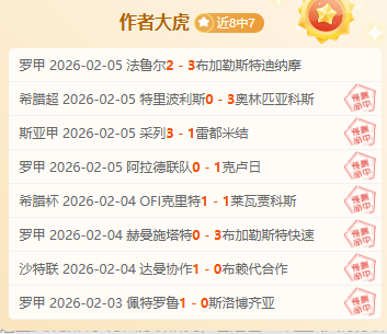 阿森纳球星,史密斯,羅离队,博鱼体育官网,博鱼体育app,博鱼体育APP下载