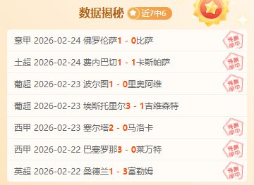 阿根廷足球,传奇伊瓜因,退役,博鱼体育官网,博鱼体育app,博鱼体育APP下载