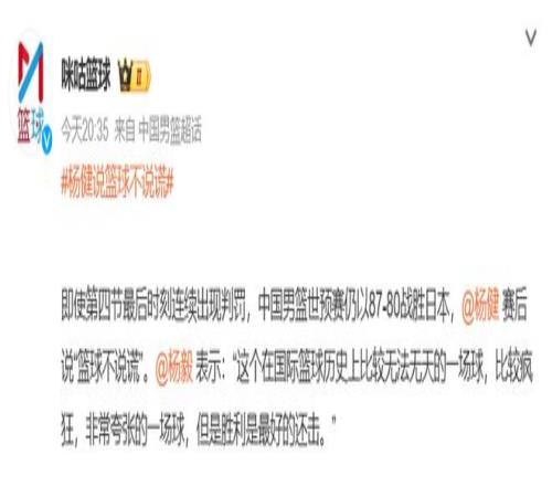 人狂揽,分大胜黄蜂,马克西,博鱼体育官网,博鱼体育app,博鱼体育APP下载