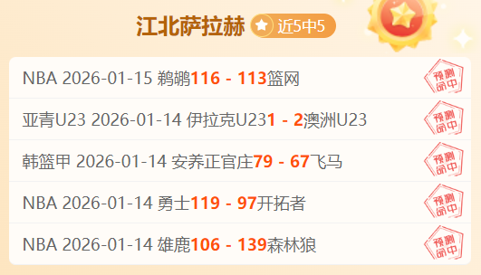 大乐透期号,专家推荐,质合分析前,博鱼体育官网,博鱼体育app,博鱼体育APP下载