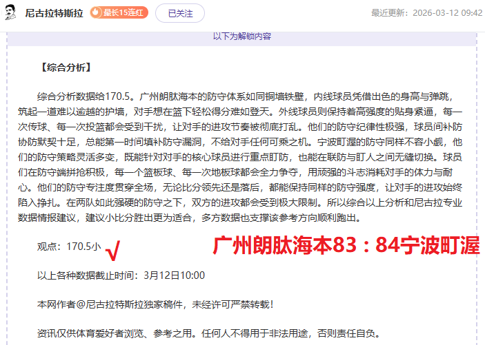 篮球盛宴,掘金对决黄,独家让分攻,博鱼体育官网,博鱼体育app,博鱼体育APP下载