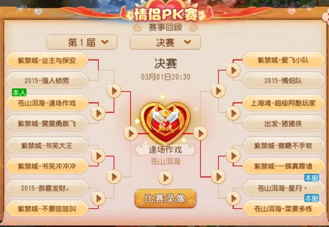 重庆市开州,区实施,五加策略,博鱼体育官网,博鱼体育app,博鱼体育APP下载