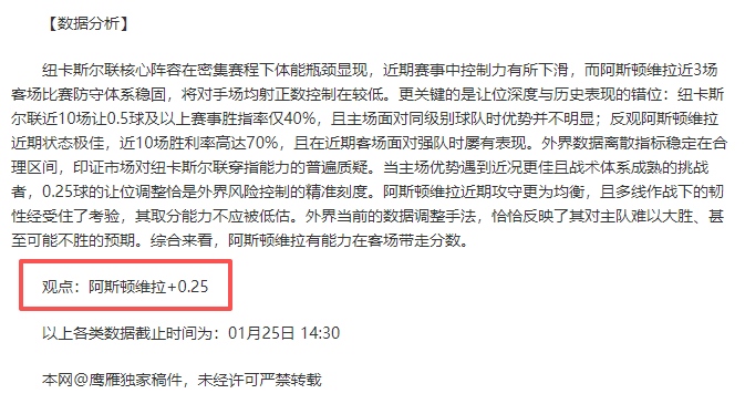大乐透期号,专家质合分,析推荐,博鱼体育官网,博鱼体育app,博鱼体育APP下载