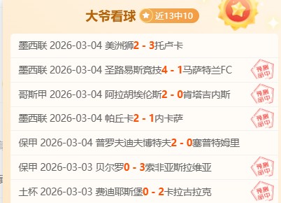 足球遗憾瞬,谁让你心有,不甘,博鱼体育官网,博鱼体育app,博鱼体育APP下载