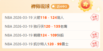 次回合欧冠,或成米兰赛,季转折点,博鱼体育官网,博鱼体育app,博鱼体育APP下载