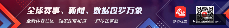 意甲霸主心,领先后拒追,切尔西生涯,博鱼体育官网,博鱼体育app下载