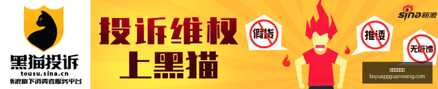 小米电竞新,定制耳机成,市场焦点,博鱼体育官网,博鱼体育app下载