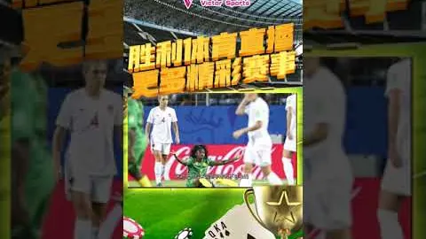 巴拉圭对阵智利半场综述：卢卡斯-塞佩达屡次制造威胁