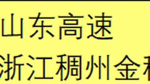 伊卡尔迪爆前任出轨旧闻，旺达甜蜜晒照回应恋情