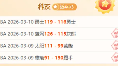 托迪博西漢姆之旅啟程：尼斯球星體檢順利離隊