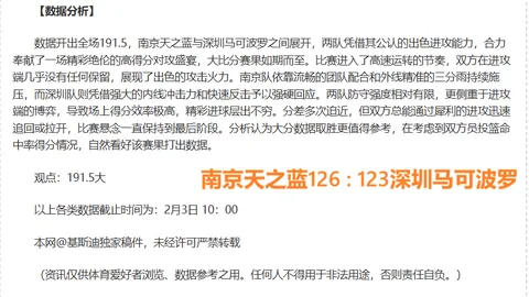 黄蜂队主帅称三名球员防守端担重任，对球队贡献显著。