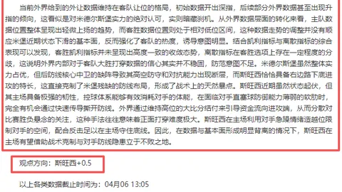 大乐透期号专家推荐：亚穆尼主场质合分析前区十码预测