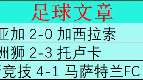 新疆大乐透期号专家质合分析推荐，能否结束连败