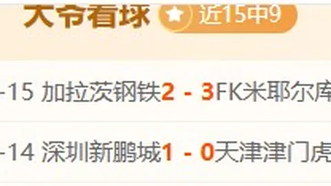 辽宁力克天津荣获女排超级联赛季军宝座。