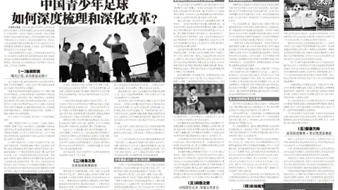 【足球】周三009英联杯推荐：普雷斯顿埃弗顿