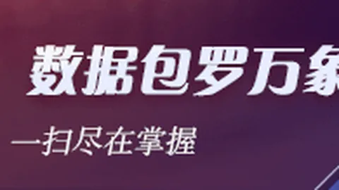 德国申奥投票：格雷茨卡领衔，2026申奥关键投票时刻