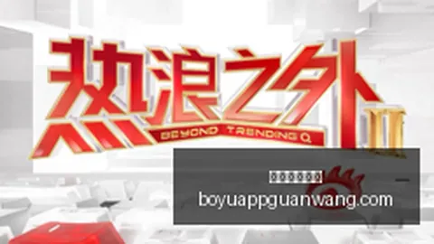 电竞选手转会风波，战队阵容调整